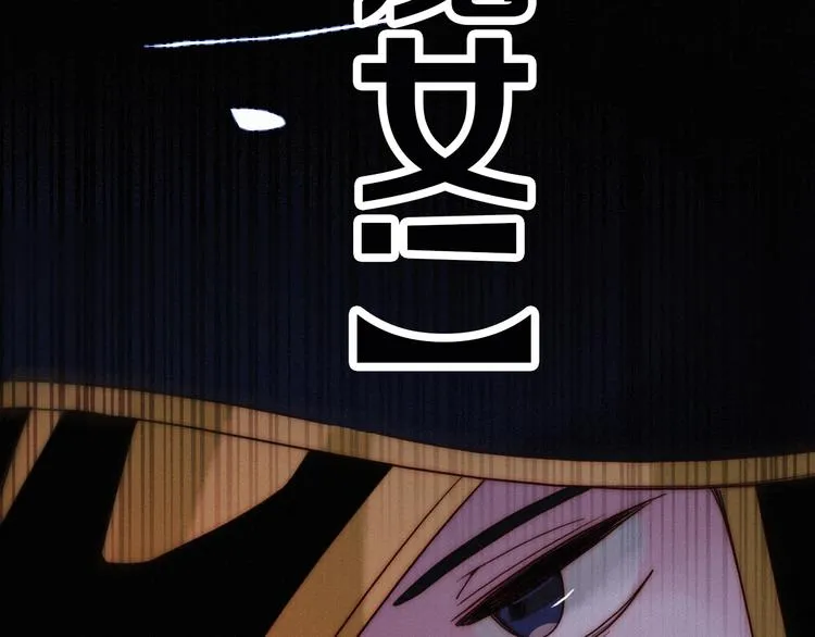 第41话 回到你的身边 第70页