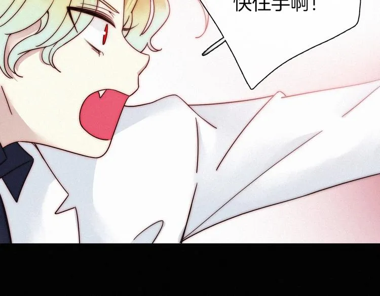 第41话 回到你的身边 第75页