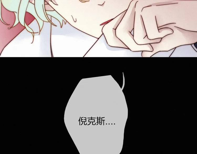 第41话 回到你的身边 第78页