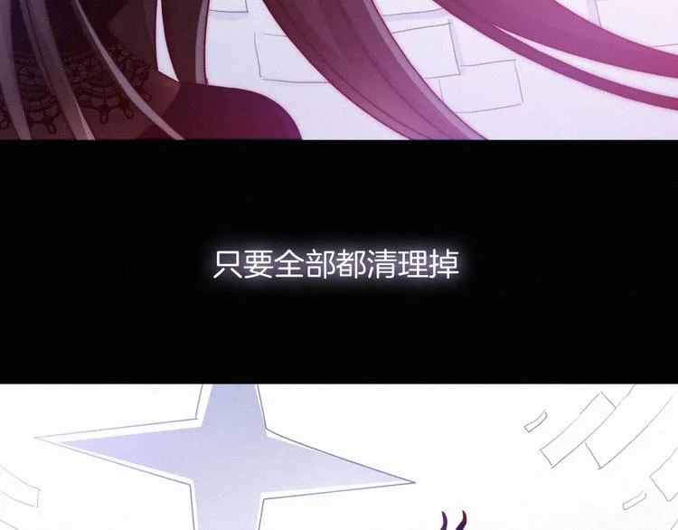 第41话 回到你的身边 第81页
