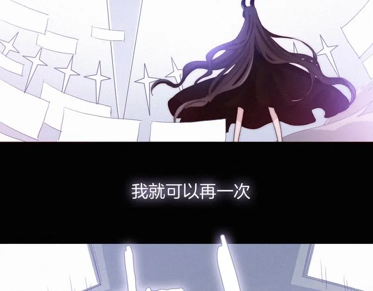 第41话 回到你的身边 第82页