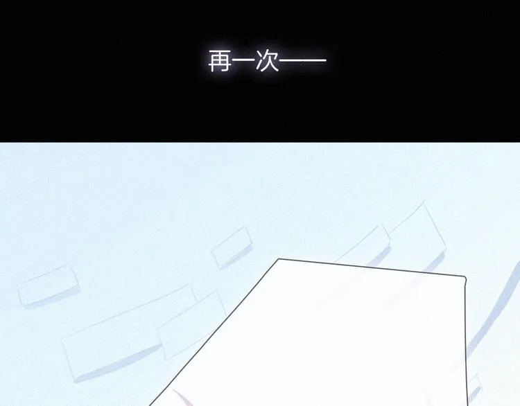 第41话 回到你的身边 第85页
