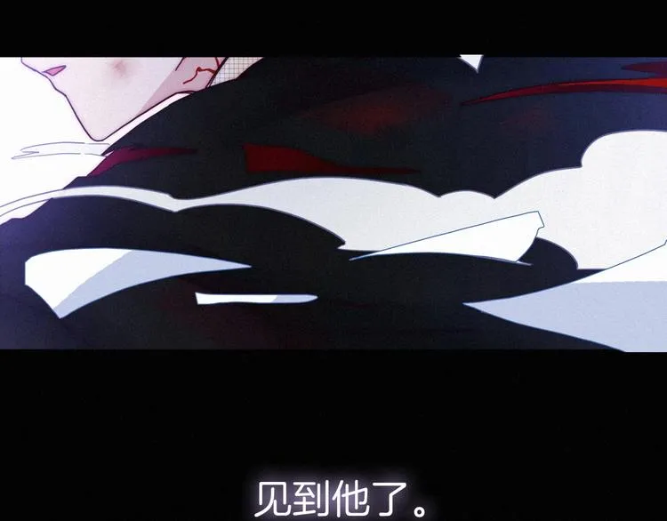 第41话 回到你的身边 第89页
