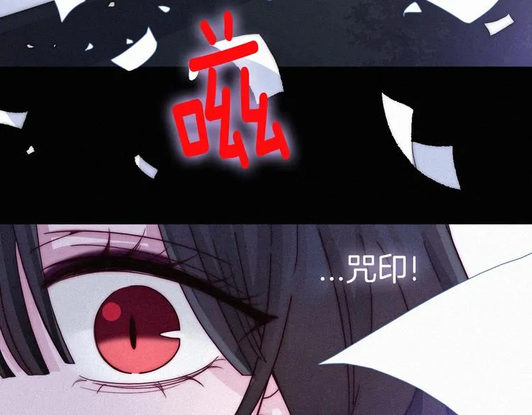 第41话 回到你的身边 第101页