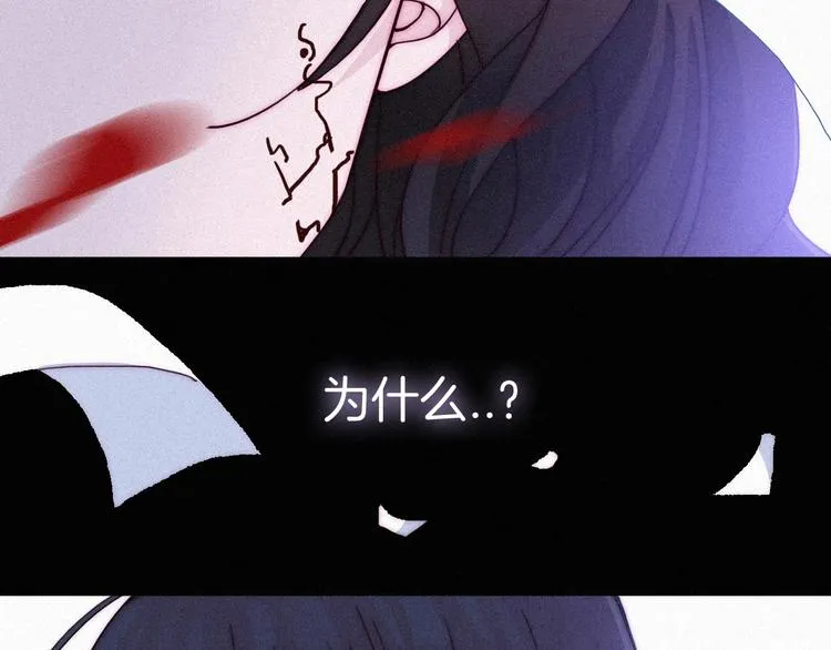 第41话 回到你的身边 第102页