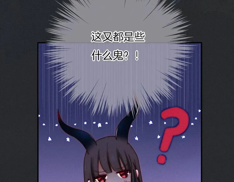 第41话 回到你的身边 第107页