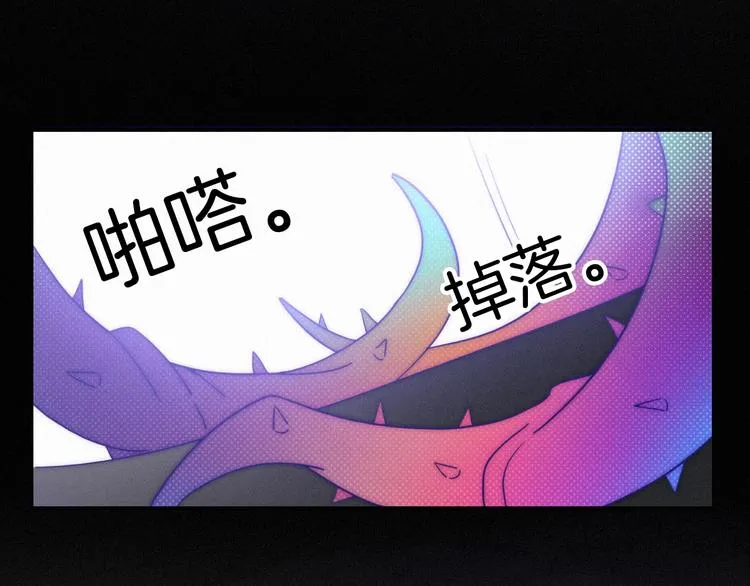 第41话 回到你的身边 第112页