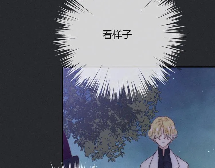 第41话 回到你的身边 第119页