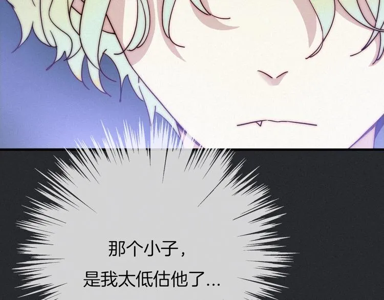 第41话 回到你的身边 第121页