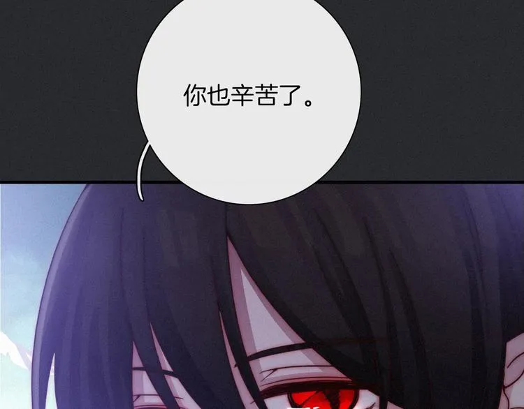 第41话 回到你的身边 第125页