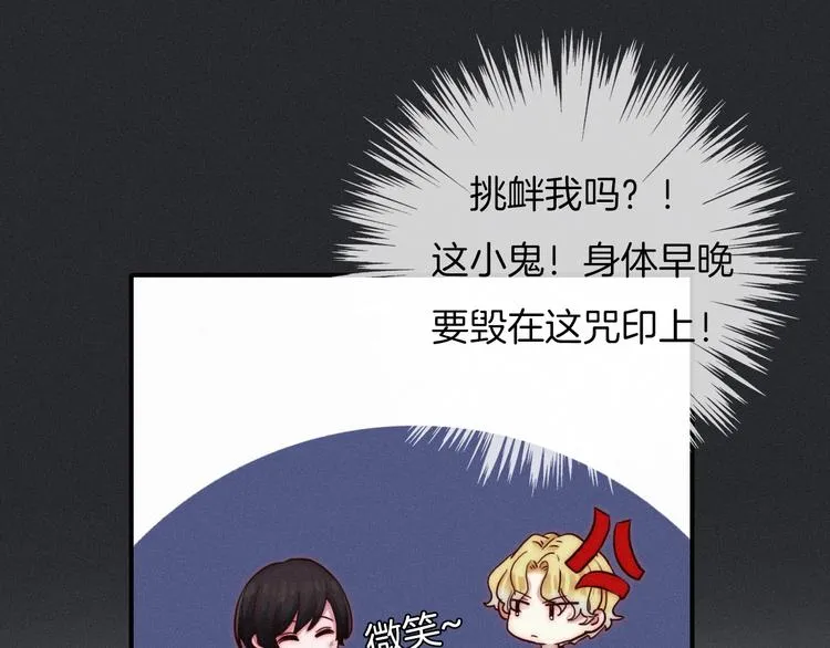 第41话 回到你的身边 第127页