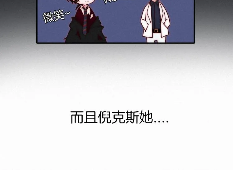 第41话 回到你的身边 第128页