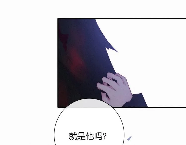 第41话 回到你的身边 第129页
