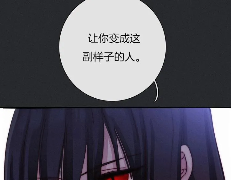 第41话 回到你的身边 第131页