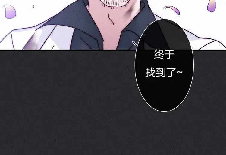 第41话 回到你的身边 第134页