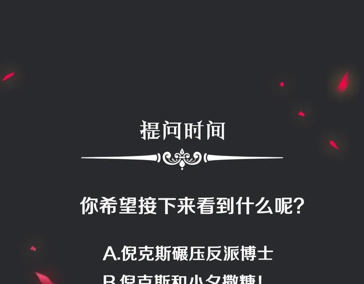 第41话 回到你的身边 第135页