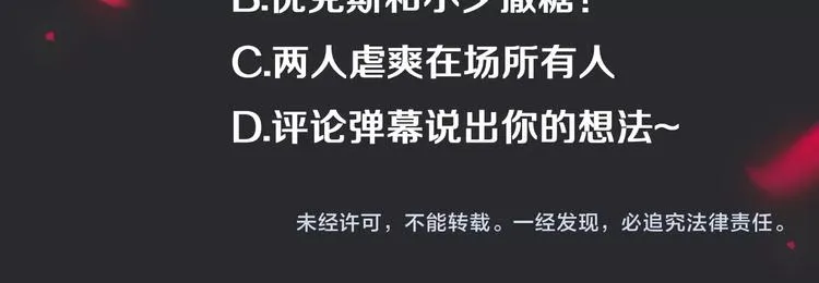 第41话 回到你的身边 第136页