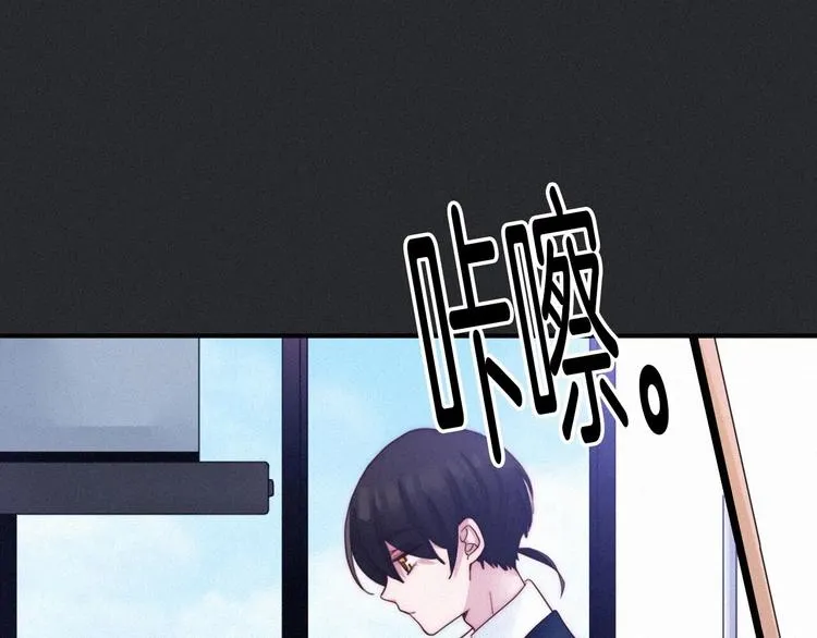 第41话 回到你的身边 第137页