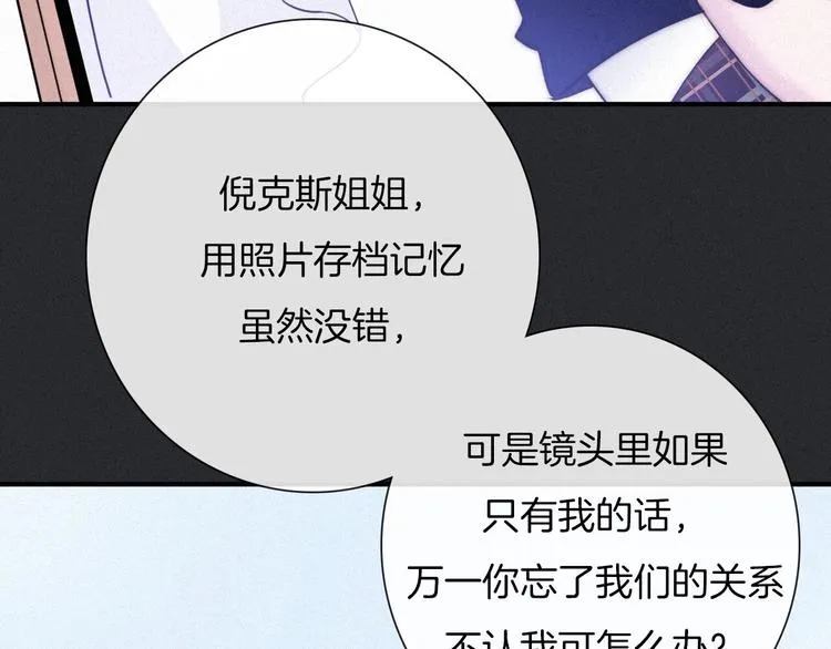 第41话 回到你的身边 第141页