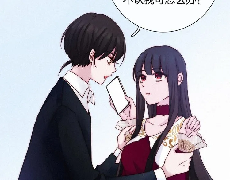第41话 回到你的身边 第142页