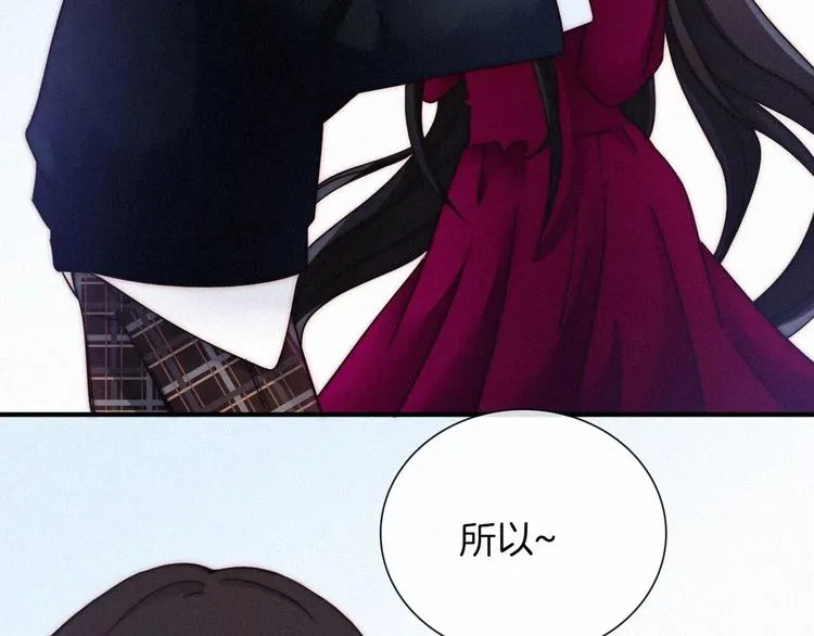第41话 回到你的身边 第143页
