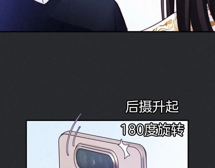 第41话 回到你的身边 第145页