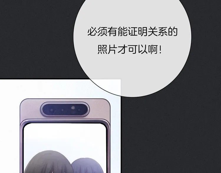 第41话 回到你的身边 第147页