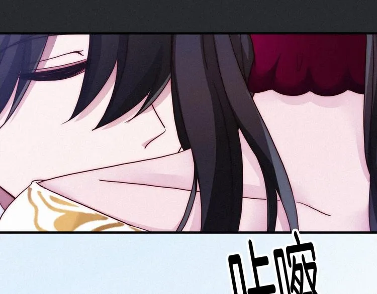 第41话 回到你的身边 第150页