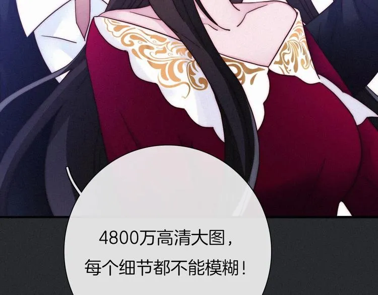 第41话 回到你的身边 第152页