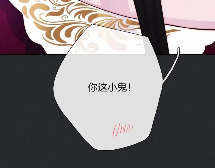 第41话 回到你的身边 第154页