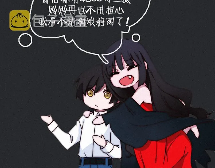 第41话 回到你的身边 第158页