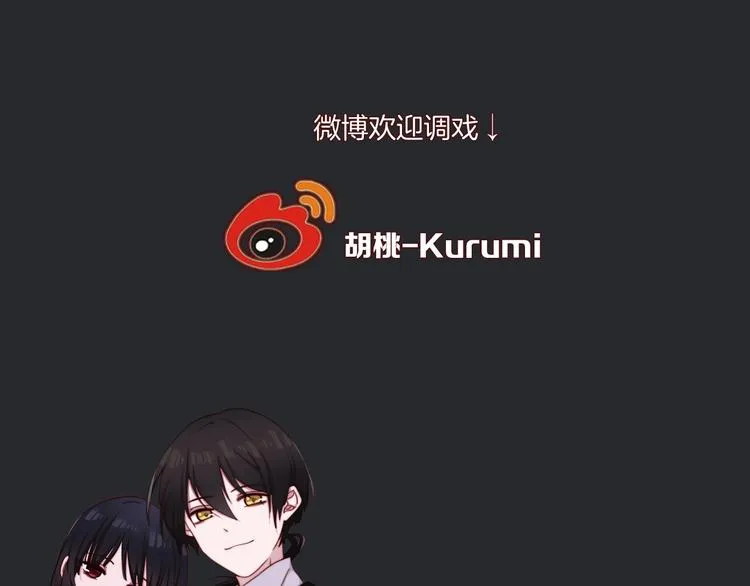 第41话 回到你的身边 第160页