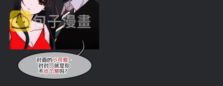 第41话 回到你的身边 第161页