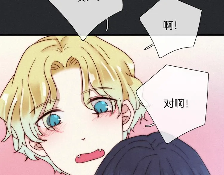 第43话 失忆的倪克斯 第26页