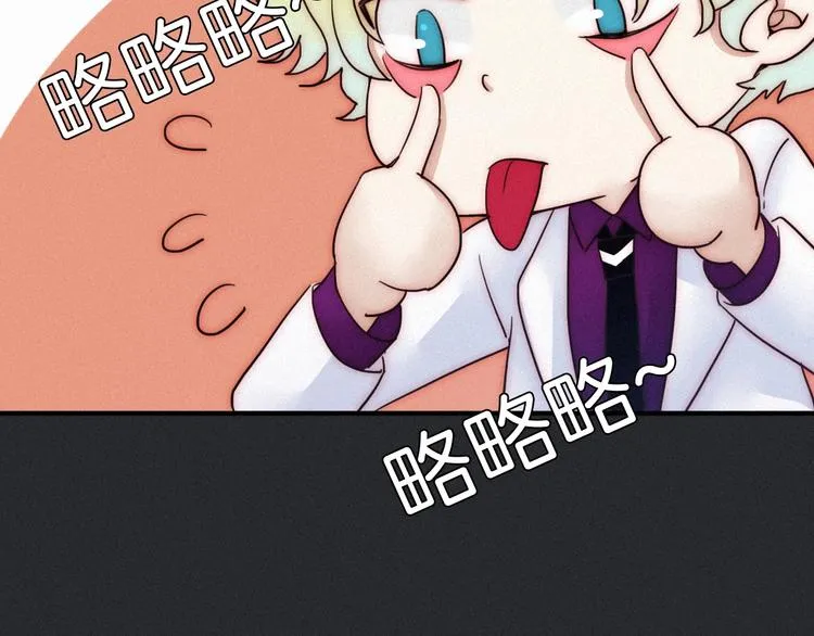 第44话 孤独的滋味 第143页