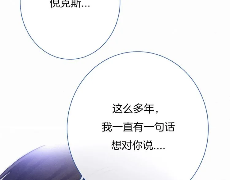 第45话 梦里 第171页