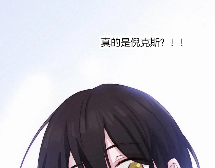 第46话 三角戏 第30页