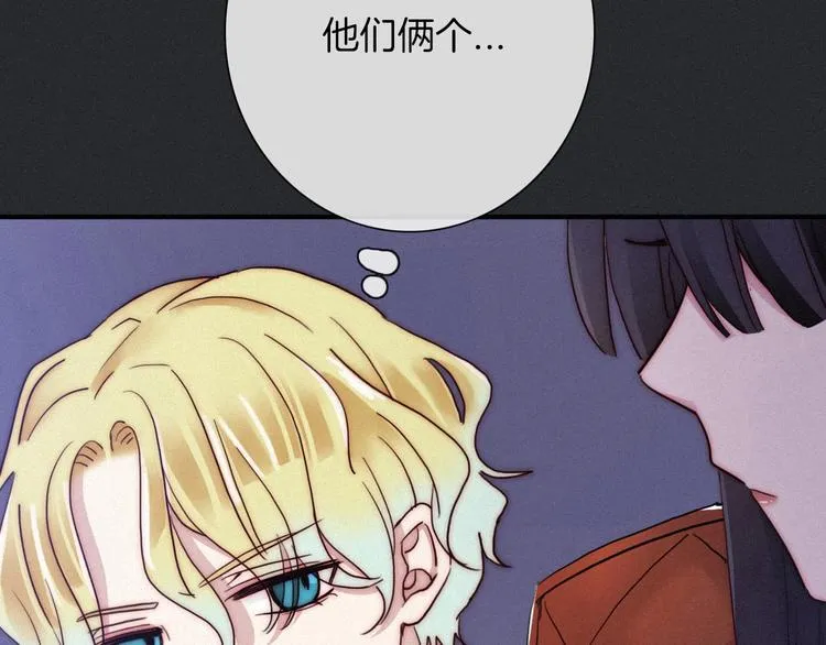 第46话 三角戏 第79页