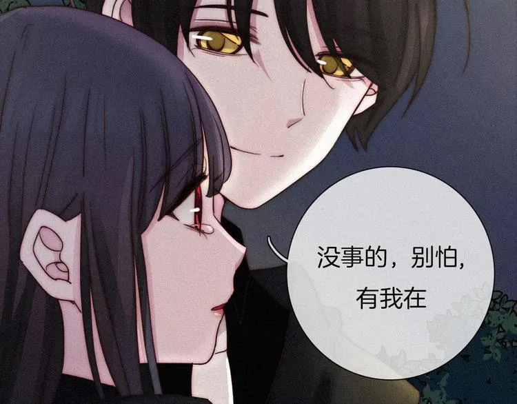 第48话 心意 第50页