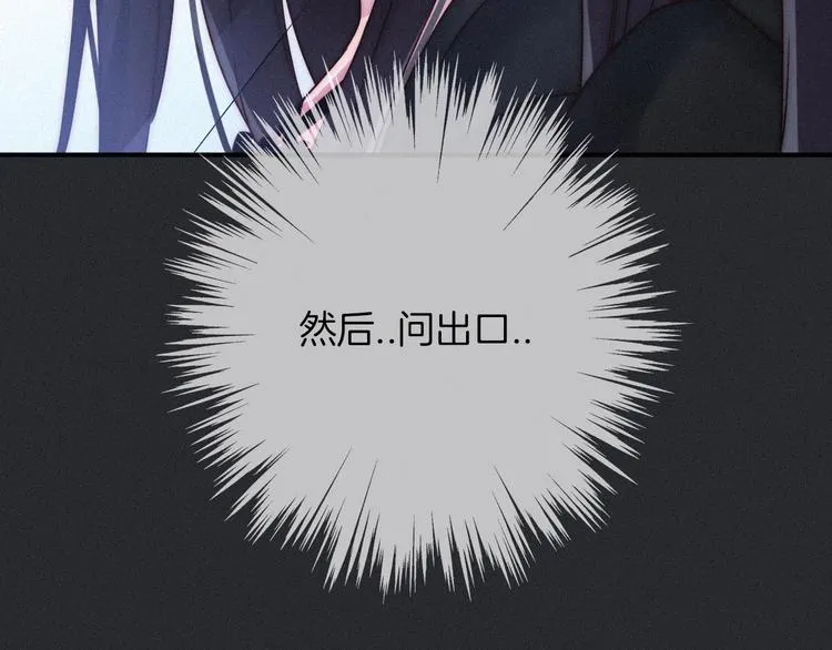 第48话 心意 第166页