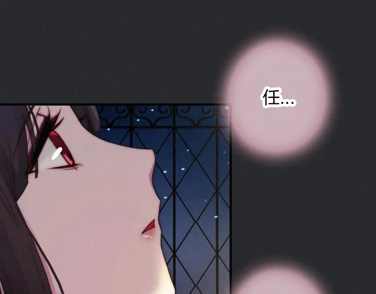 第47话 在你身边 第138页
