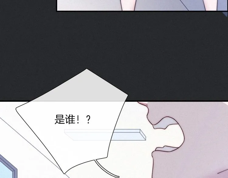第49话 坏我好事 第30页