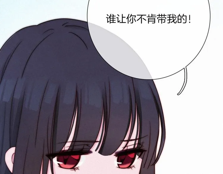 第53话 孤身 第21页