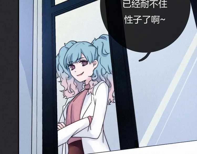 第53话 孤身 第90页