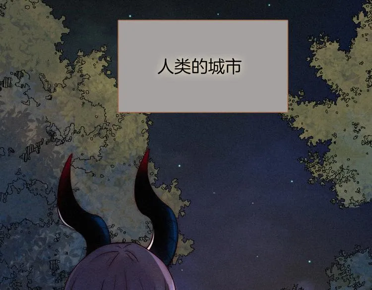 第59话 女王的过去 第57页