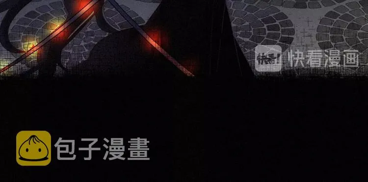 第59话 女王的过去 第68页