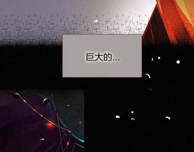 第59话 女王的过去 第70页