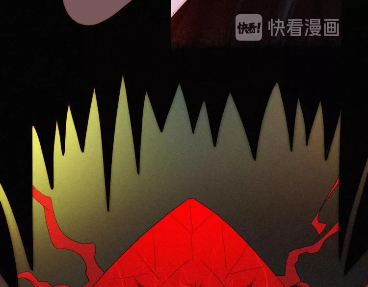 第59话 女王的过去 第80页