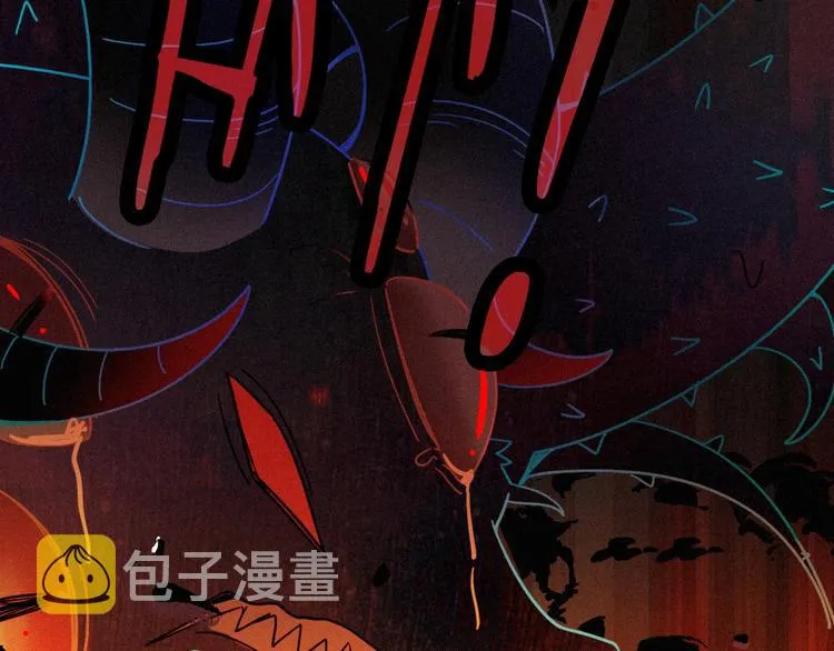 第59话 女王的过去 第85页