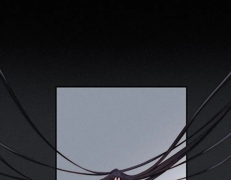 第59话 女王的过去 第97页